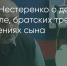 Поделитья во ВКонтакте - Братская Студия Телевидения