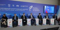 Автор: Александр Черных - Администрация Красноярского края