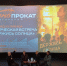 В Ханты-Мансийске состоялся спецпоказ фильма «Держись солнца» Леонида Кулибабы - ИД Новости Югры