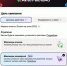 Авито Реклама запустила автоматическую стратегию для роста конверсий - Газета Время