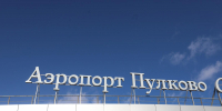В Пулково задержали 17 рейсов более чем на два часа - Spbdnevnik.ru