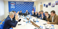 350 депутатов в следующем году и не только – региональный политсовет «Единой России» определил ключевые задачи - Единая Россия
