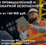 ООО «Белгранкорм» [вакансии] - Fonar.Tv