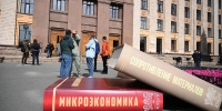Челябинские эксперты обсудили этику и методики современного преподавания - Полит74