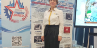 Педагог из Ивановской области стала победителем Всероссийского конкурса «Профессиональный ориентир» - Департамент Образования