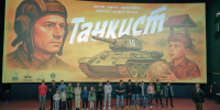 Художественный фильм «Танкист» вошел в тройку финалистов Всероссийской телевизионной премии «ТЭФИ-Регион» - Министерство культуры