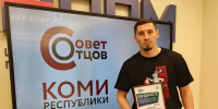 Отец – наставник и пример - Газета Вперёд