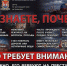ВЫ ЗНАЕТЕ ПОЧЕМУ...? - ЦБС им. А.Т. Твардовского