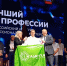 Волгоградская область вновь примет федеральный финал конкурса «Лучший по профессии» в 2027 году - Комитет по труду и занятости населения