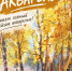 1 - Управление культуры и туризма