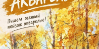 1 - Управление культуры и туризма