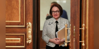Глава Центробанка: льготную ипотеку в России нужно органичить - Газета Вести КАМАЗа