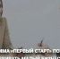 в отдел по экономике и инвестиционной деятельности Администрации обращаются физические лица и самозанятые с вопросами участия в грантовой программе «Первый старт» - фото - 1 - Администрация МО Смоленский район