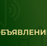 Единый день оказания бесплатной правовой помощи. - Валуйский городской округ