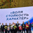 Губернатор Виталий Хоценко возглавляет делегацию Омской области на фестивале «Спортивная семья – сила России» - Газета Омский пригород