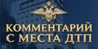 Школьный автобус столкнулся с грузовиком на костромской трассе - Комсомольская Правда