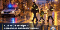 «На переходе — пешеход!»: автоинспекторы усиливают профилактику ДТП с участием пешеходов. - Газета Солигаличские вести