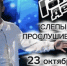Ульяновский школьник Кирилл Константинов выступит в шоу «Голос. Дети» - Ulyanovsk.Express