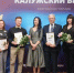 Четыре медучреждения получили премию «Калужский бренд» - Знамя