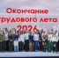 Более 930 подростков Вологды получили первую зарплату на трудовом лете - OnlineVologda.Ru