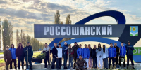 В Россошанском районе единороссы высадили 320 тополей - Единая Россия