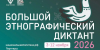 Сегодня в Волгограде состоялась 8 отчетно- выборная конференция - Суровикинское городское поселение