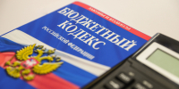 Волгоградские депутаты предложили скорректировать распределение НДФЛ - Областная Дума