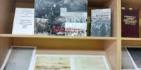ЦГБ. Центр муниципальной  и краеведческой информации. Выставка копий архивных документов. - ЦБС г. Саратова