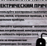 Короткое замыкание в стиральное машине стало причиной пожара в доме. - Обоянский район