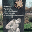 ПУТЯТИНО-ПАМЯТНИК - ИА Малая Родина