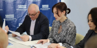 В Общественной приёмной партии «Единая Россия» состоялось заседание местного политсовета - Единая Россия
