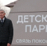 В Суворове после комплексного благоустройства открылся Детский парк - Министерство жилищного хозяйства и благоустройства