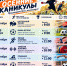 Осенние каникулы с пользой: ДЮСШ села Неверкино приглашает на спортивные состязания - Неверкинский район