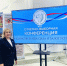 23 октября 2026 года в Волгограде состоялась VIII отчетно-выборная конференция общественной организации «Волгоградский областной Союз женщин» - Администрация Жирновского района