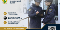 Судебные приставы приостановили работу магазина на 90 суток за торговлю алкоголем без лицензии - УФССП Нижегородской области