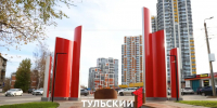 В Туле торжественно открыли сквер "Оборонный" - ТК Первый Тульский