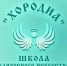 Объявлен набор в школу клиросного искусства «Хородиа» - Псковская епархия