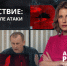 Какие выплаты положены пострадавшим от атак беспилотников в Ленобласти? - ЛенТВ24