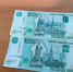 В Орловской области выявили 31 фальшивую банкноту и 3 монеты - Комсомольская Правда