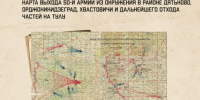 2026-10-23_13-06-42 - ЗА Новомосковск