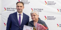 Светлана Долниковская вошла в число лауреатов премии - УрФУ им. Б.Н.Ельцина
