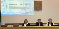 На этой неделе состоялся Депутатский час. - Губкинский городской округ