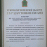 Центр технического и методического обеспечения учреждений образования города Кузнецка — призёр регионального этапа Всероссийского конкурса - Администрация г. Кузнецка