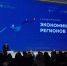 «Лидер инвестиционного роста»: Волгоградскую область отметили на федеральном уровне - Администрация области