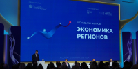«Лидер инвестиционного роста»: Волгоградскую область отметили на федеральном уровне - Администрация области