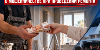 6ddb700b-77ac-4dce-bc65-e5f9a7e211b5 - МВД по Республике Крым