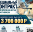 Медикам Дагестана предлагают заключить годовой контракт для работы в госпиталях Минобороны с выплатами от 3,7 млн рублей - Газета Молодежь Дагестана