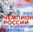 1 - Министерство физической культуры и спорта
