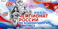 1 - Министерство физической культуры и спорта