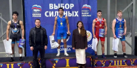 1 - Министерство физической культуры и спорта
